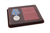 Комплект медали МЧС «За отличие в службе» I степени