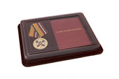 Комплект медали МО России «За воинскую доблесть» I степени
