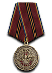 Медаль ОСпН «Русь» «За службу в спецназе ВВ МВД России»