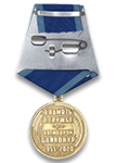 Медаль «65 лет космодрому Байконур» с бланком удостоверения