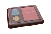 Комплект медали МО России «За укрепление боевого содружества»