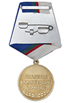 Медаль «За самоотверженную борьбу с коронавирусом» с бланком удостоверения