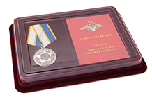 Комплект наградной к медали «100 лет службе внешней разведки»