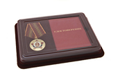 Комплект медали «За заслуги. Ветеран МВД России»