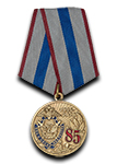 Медаль «85 лет ПДН и ЦВСНП МВД России» с бланком удостоверения