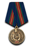 Медаль «35 лет ликвидации аварии на ЧАЭС» с бланком удостоверения