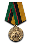 Медаль «320 лет Горно-геологической службе России» с бланком удостоверения