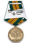 Медаль «160 лет Государственному банку России» с бланком удостоверения
