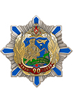 Орденский знак «90 лет ВДВ»
