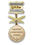 Медаль «Маршалы Победы. Ворошилов К.Е.» с бланком удостоверения