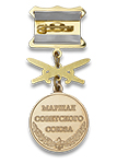 Медаль «Маршалы Победы. Жуков Г.К.» с бланком удостоверения