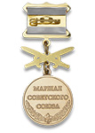 Медаль «Маршалы Победы. Малиновский Р.Я.» с бланком удостоверения