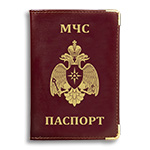 Обложка на паспорт (тиснение эмблемы МЧС)