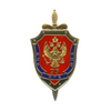 Знак «95 лет ВЧК – КГБ – ФСБ», №2