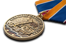 Медаль 60 лет Зенитным ракетным войскам с бланком удостоверения