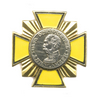 Знак «Александр II. Царь-освободитель»