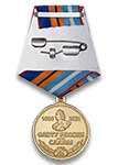 Медаль «325 лет ВМФ России» + бланк удостоверения