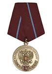 Медаль «За беспорочную службу. За укрепление содружества казачьих войск», I степени