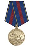 Медаль «За участие в миротворческой деятельности на Кавказе» с бланком удостоверения