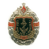 Знак «305 лет морской пехоте России»