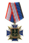 Знак «305 лет морской пехоте России» на колодке