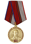 Медаль «75 лет Суворовским военным училищам» с бланком удостоверения