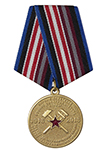 Медаль «100 лет первым Советским военно-топографическим курсам» с бланком удостоверения