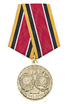 Медаль «75 лет образованию Суворовских и Нахимовских училищ» с бланком удостоверения