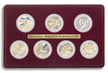 Коллекция медалей в капсулах «Юбилеи ВМФ России» 7 шт.
