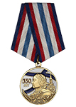 Медаль «350 лет Петру I» с бланком удостоверения