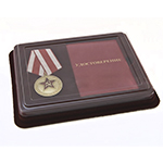 Наградной комплект к медали «Ветеран вооруженных сил СССР»
