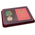 Наградной комплект к медали «110 лет автомобильным войскам» без герба МО, шт.