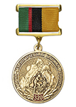 Медаль на квадроколодке «320 лет Горно-геологической службе России» с бланком удостоверения