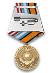 Медаль «290 лет Тихоокеанскому флоту» с бланком удостоверения