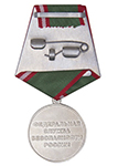 Медаль «За службу на границе» с бланком удостоверения