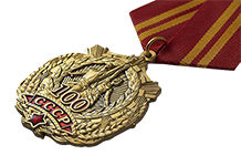 Орденский знак «100 лет со дня образования СССР» с бланком удостоверения