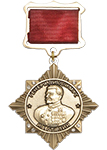 Орденский знак со стразами «И.В. Сталин»