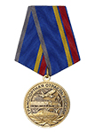 Медаль «За работу в транспортной отрасли» с бланком удостоверения