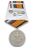 Медаль МО РФ «За борьбу с пандемией COVID-19» с бланком удостоверения