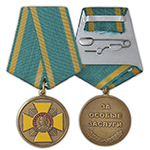 Медаль «Александр Суворов, за особые заслуги», муляж сувенирный