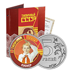 Коллекция монет «Типичный СССР» (72 шт.) номиналом 5 руб.