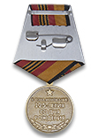 Медаль «125 лет со дня рождения Г.К. Жукова» с бланком удостоверения