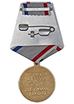 Медаль «100 лет Межмуниципальному отделу МВД России "Назаровский"»