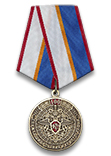 Медаль «100 лет криптографической службе» с бланком удостоверения