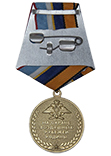 Медаль «70 лет РТВ ВКС» с бланком удостоверения