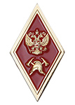 Знак отличия (ромб) «За окончание ВУЗ МЧС по программе бакалавриата» (красный)