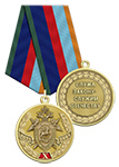 Медаль «10 лет следственному комитету РФ» с бланком удостоверения