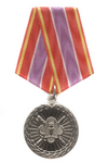 Медаль ФСИН России «Ветеран уголовно-исполнительной системы России» с бланком удостоверения