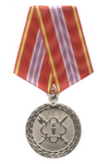 Медаль ФСИН России «За отличие в службе» II степени