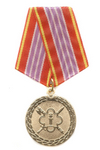 Медаль ФСИН России «За отличие в службе» III степени